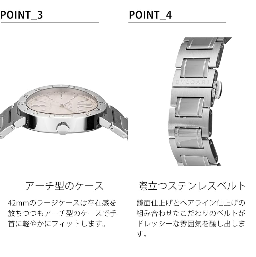 【美品】土日限定BVLGARI ブルガリBB42 /BB 42WSSD/AT ブルガリ ブルガリブルガリ BB42WSSD ホワイト 新品 | かめ吉